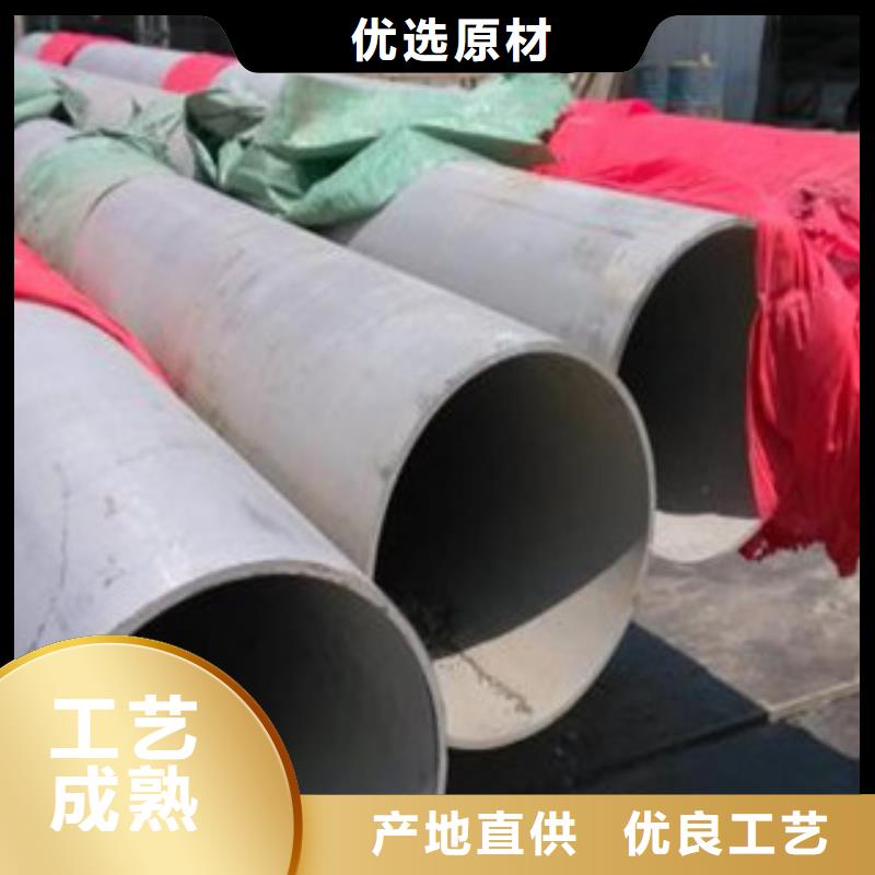 不锈钢管厂家特惠当地经销商