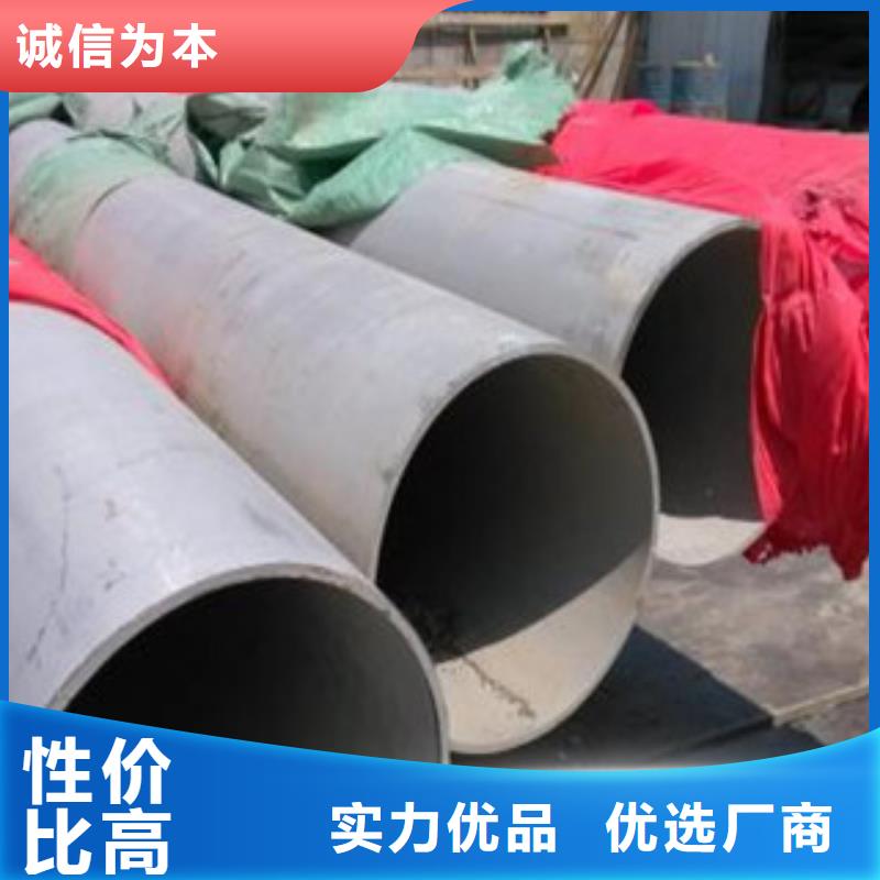 不锈钢管支持定制-这里有您想要的