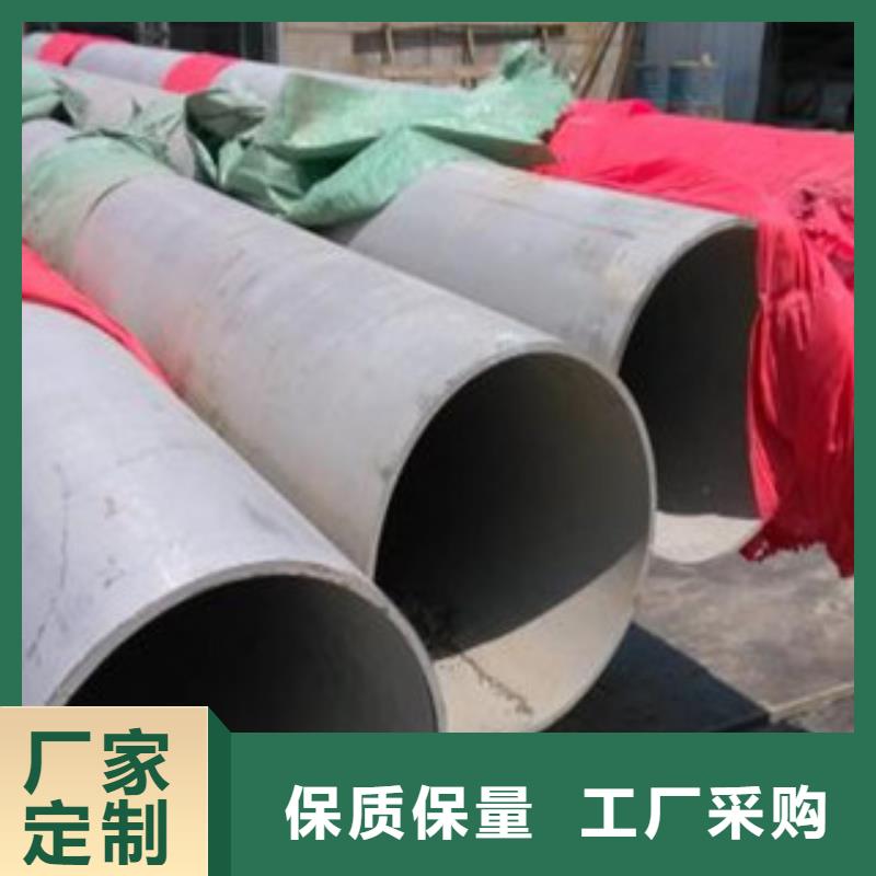 批发不锈钢管的生产厂家