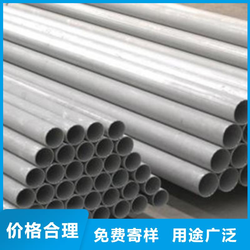 优选：不锈钢管供应商当地品牌