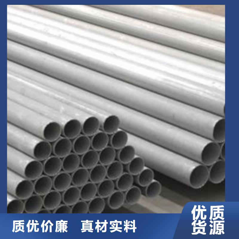 不锈钢管个性化定制