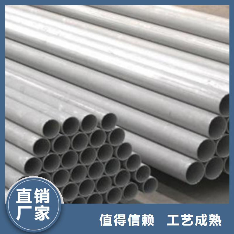 不锈钢管行业品牌厂家