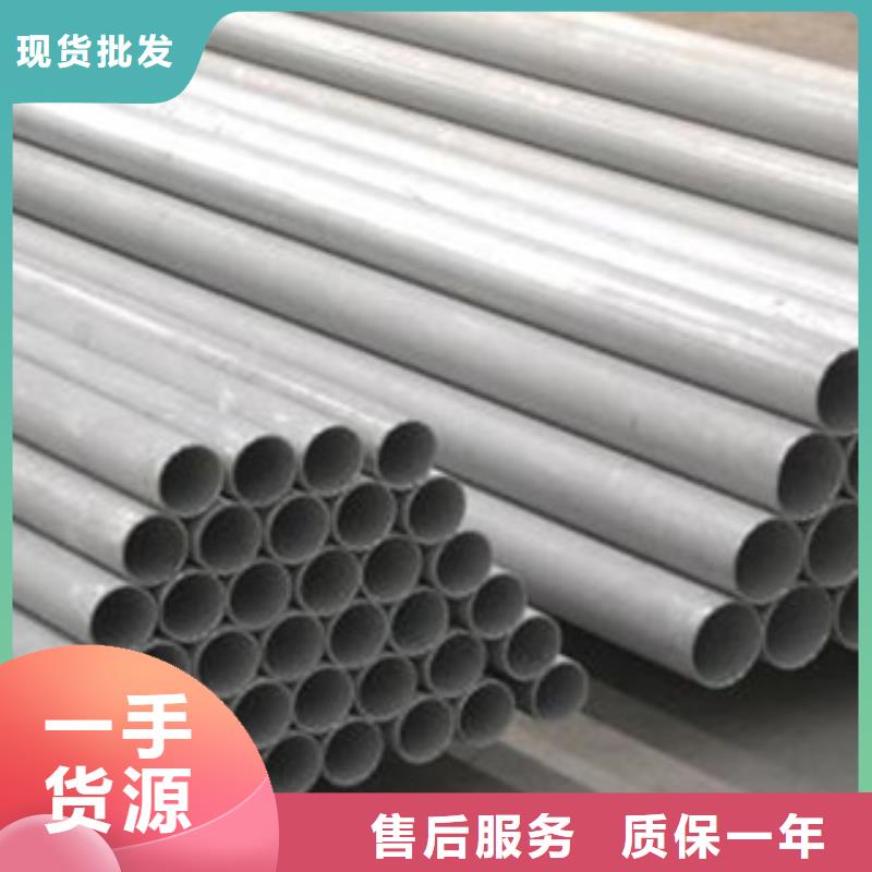 ​价格行情:不锈钢管多家仓库发货