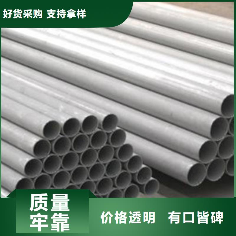供应不锈钢管