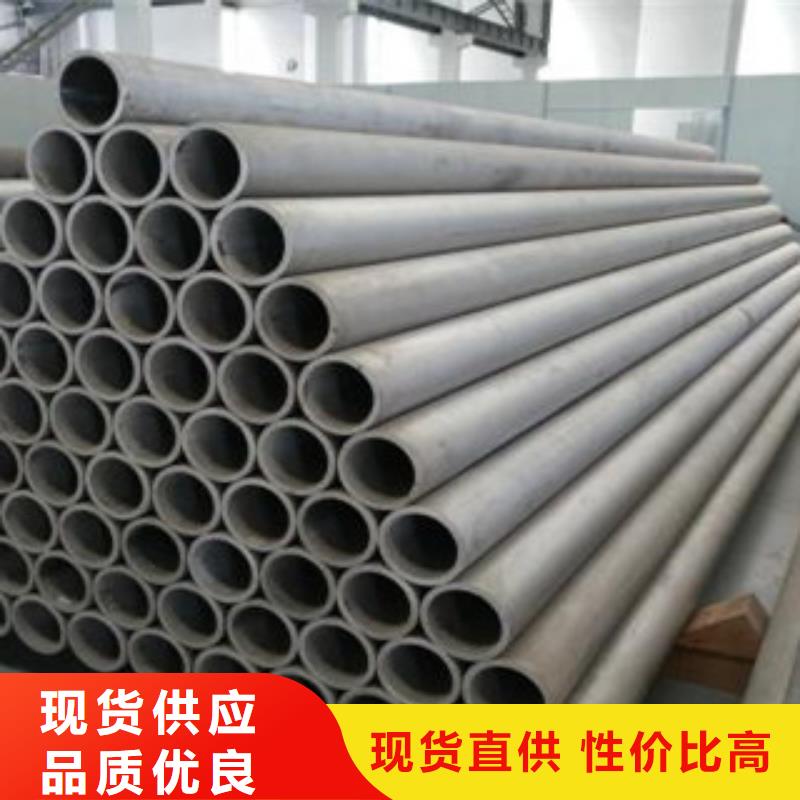 不锈钢管品牌企业生产加工