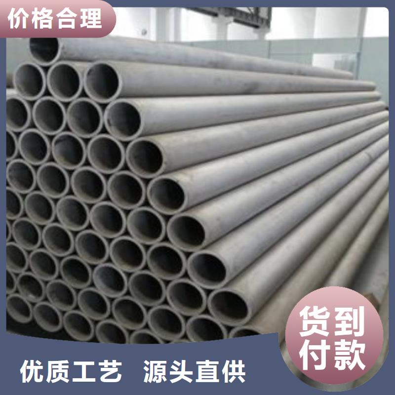 不锈钢管-不锈钢管直销
