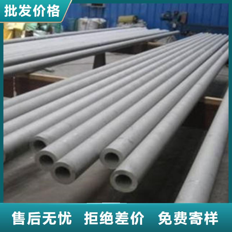 专业销售不锈钢管质量有保证本地经销商