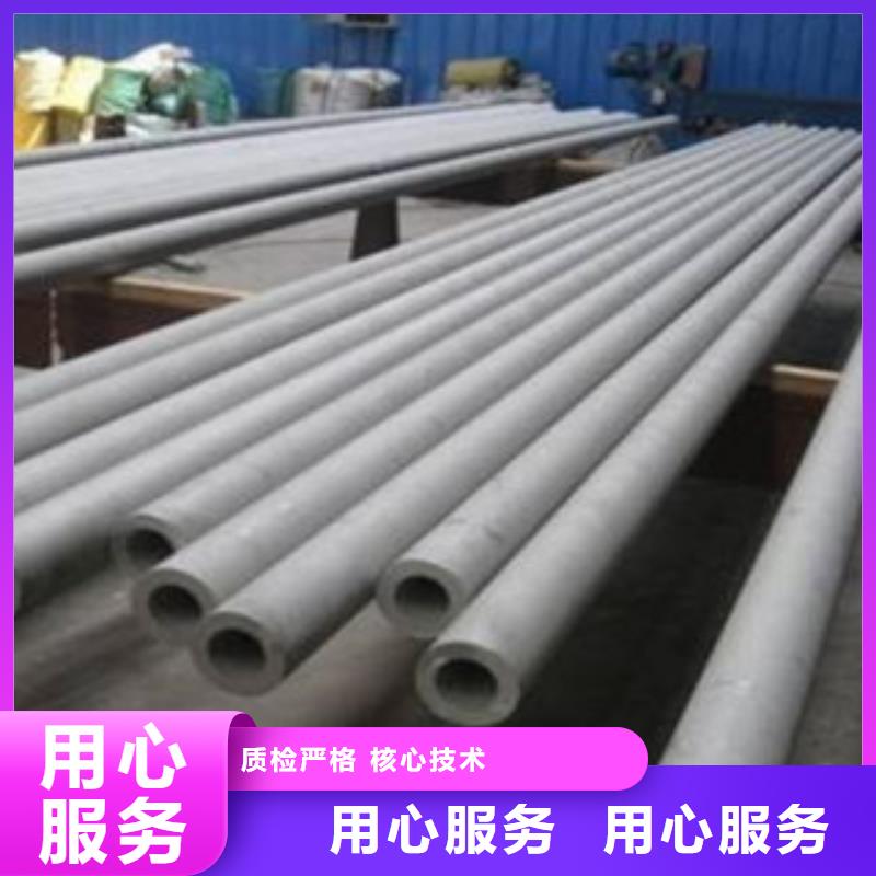 不锈钢管全国配送当地货源
