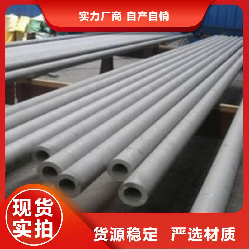 不锈钢管实力商家