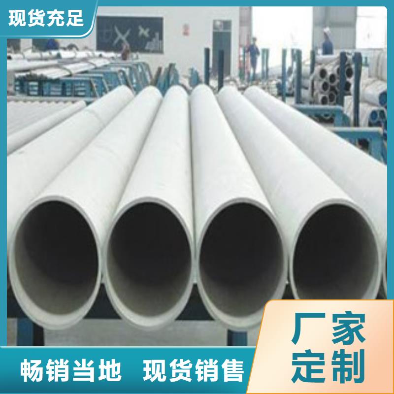 不锈钢管放心选支持非标定制
