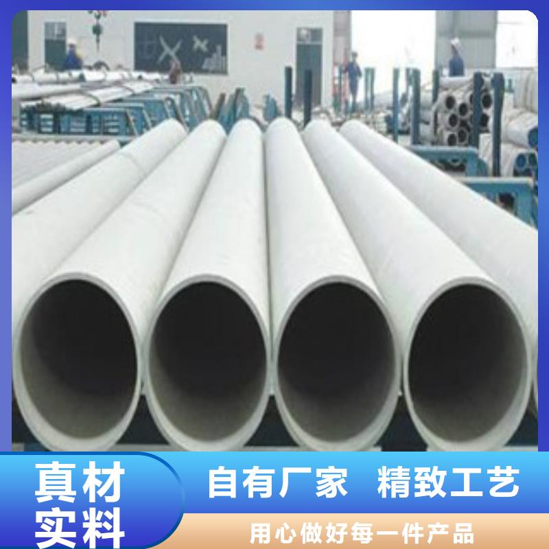 不锈钢管铸造金品同城货源