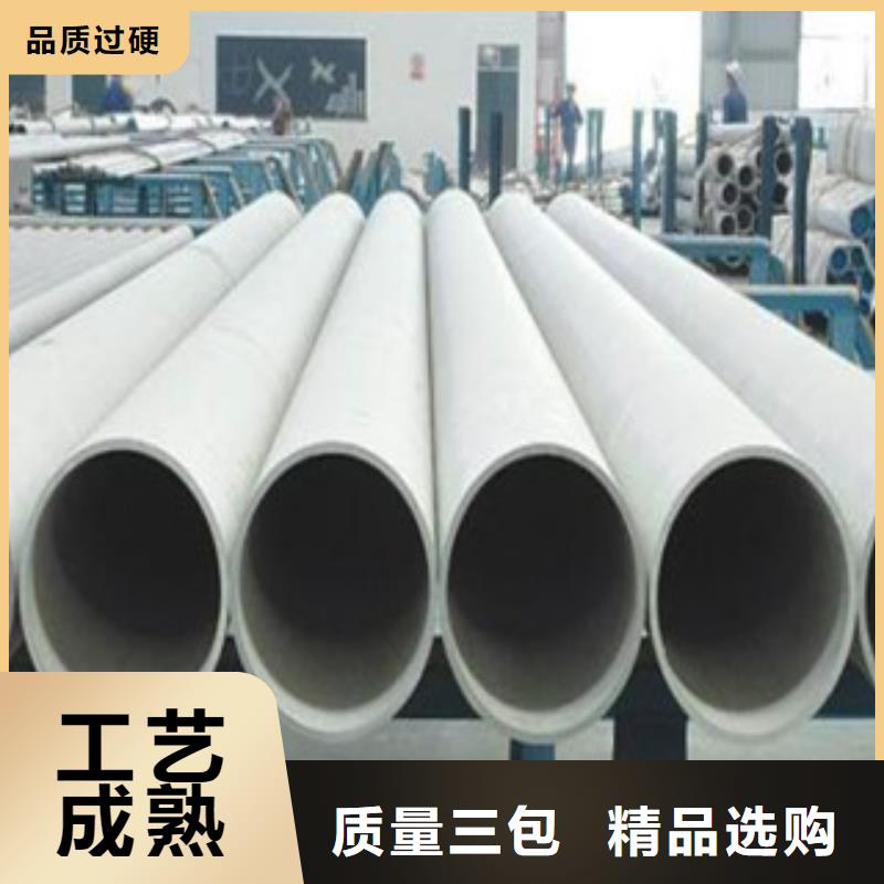 不锈钢管厂家批发