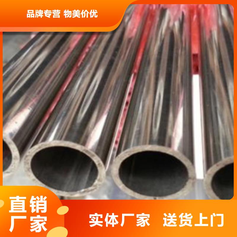 不锈钢管厂家、定制不锈钢管