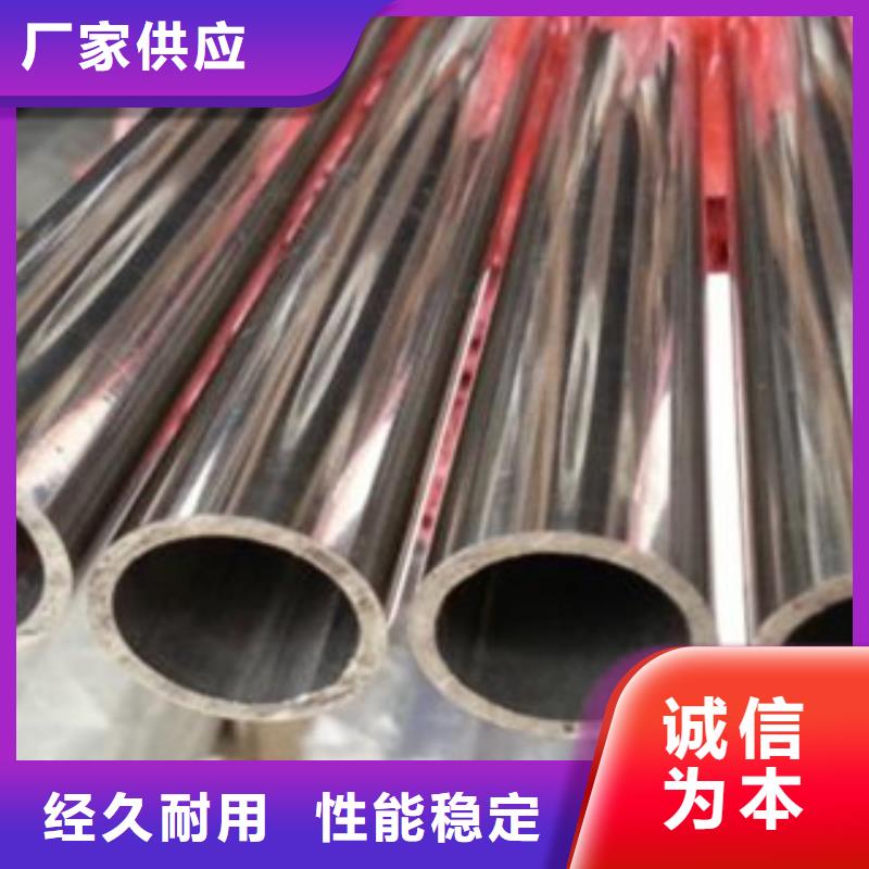 不锈钢管质量好的厂家省心又省钱