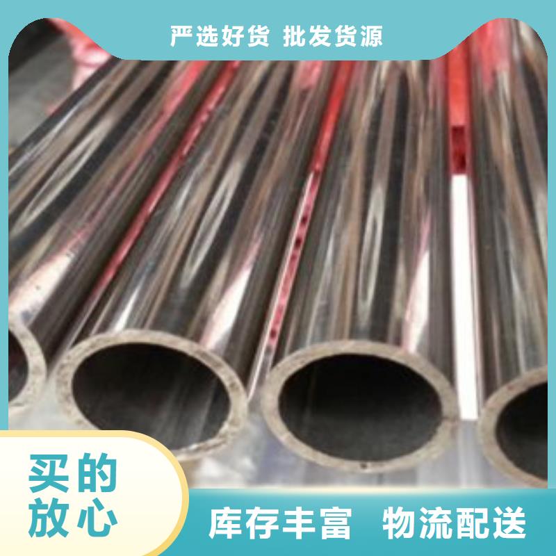 规格齐全的不锈钢管基地厂家新品
