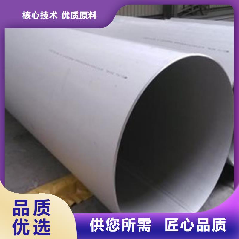 买不锈钢管必看-质量好
