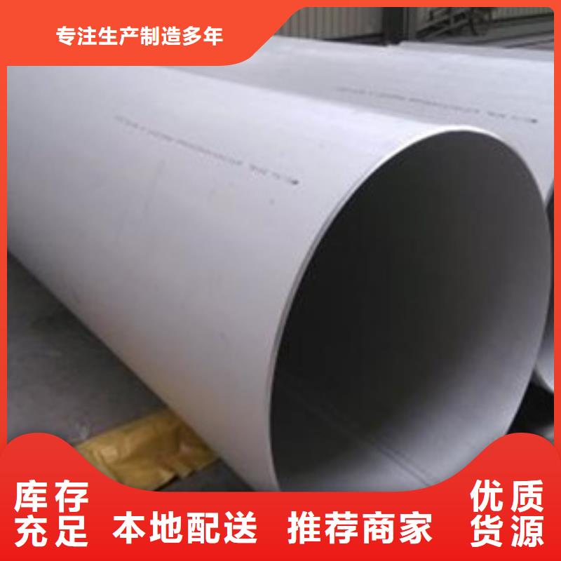 不锈钢管合格才出厂当地公司
