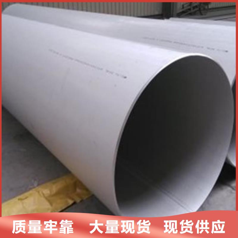 不锈钢管大量现货随时发货本地公司
