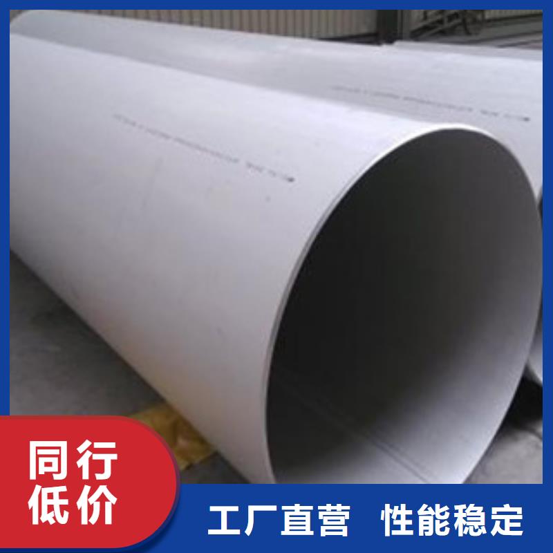 不锈钢管厂家-点击领取样品