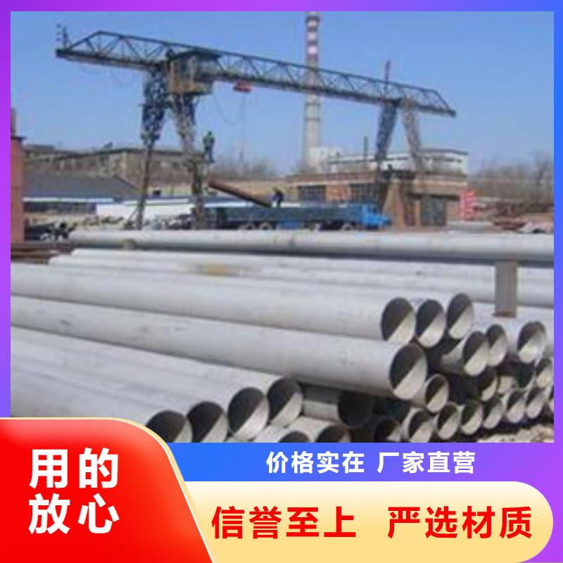 不锈钢管品牌企业工厂直供