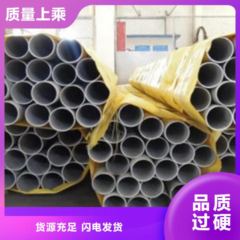 不锈钢管生产厂家支持定制