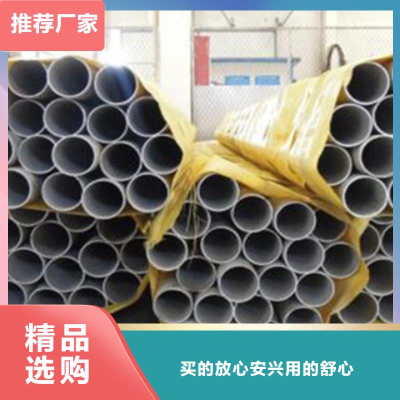 不锈钢管哪家好工厂直销