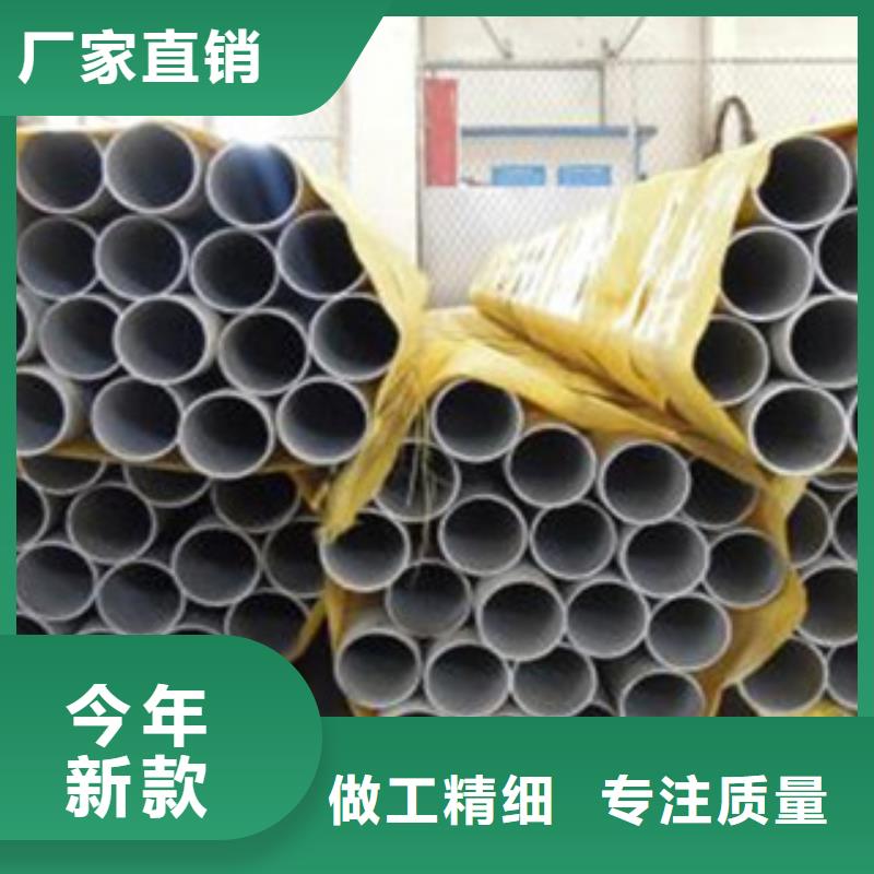 不锈钢管大品牌放心购当地生产商