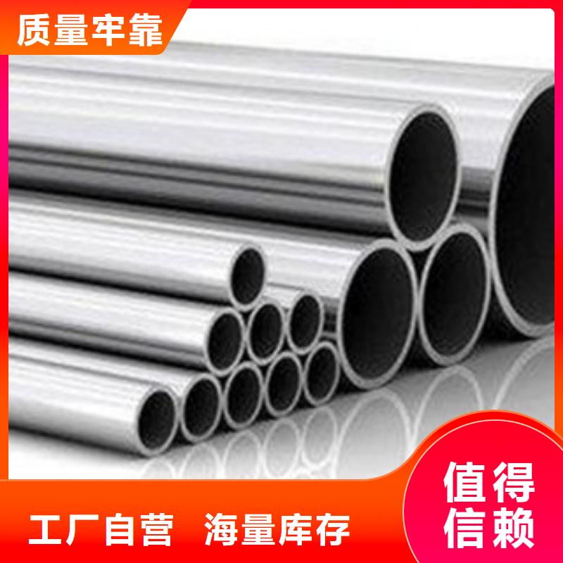 不锈钢管供应商报价技术先进