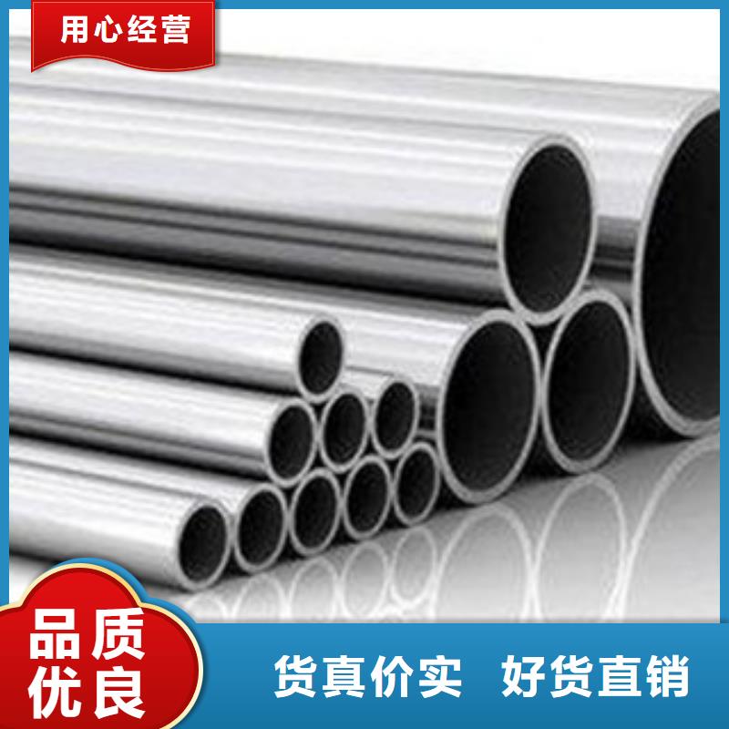 不锈钢管品质有保障