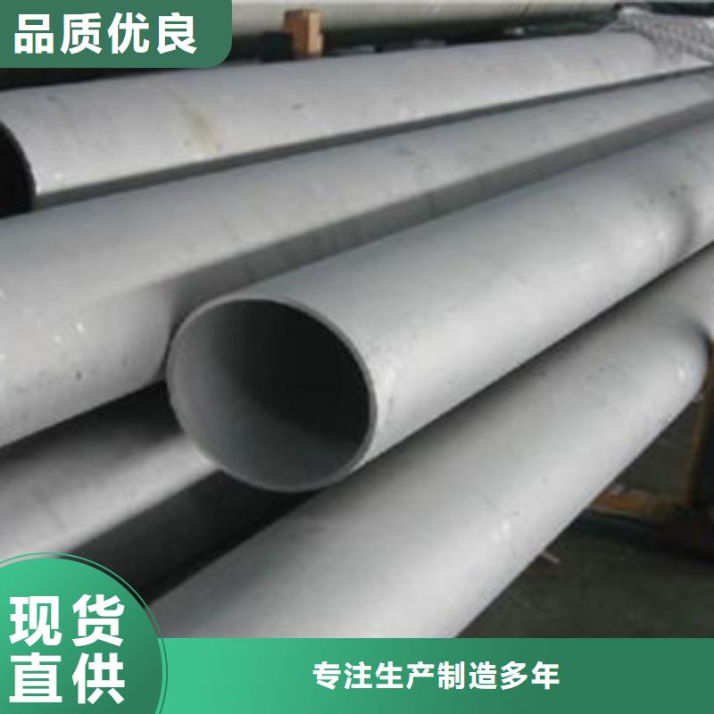 不锈钢管源头厂商厂家直销售后完善