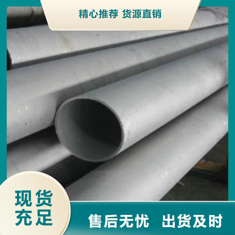 支持定制的不锈钢管经销商同城经销商