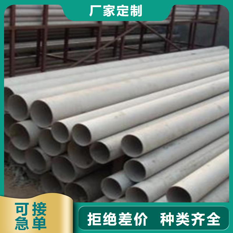 不锈钢管品牌企业敢与同行比质量