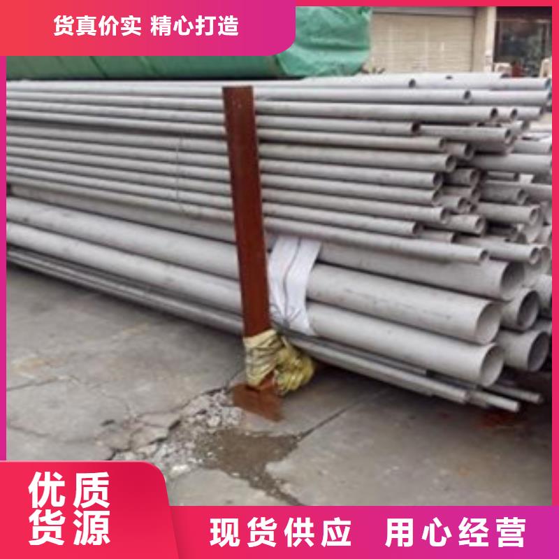 不锈钢管-物优价廉