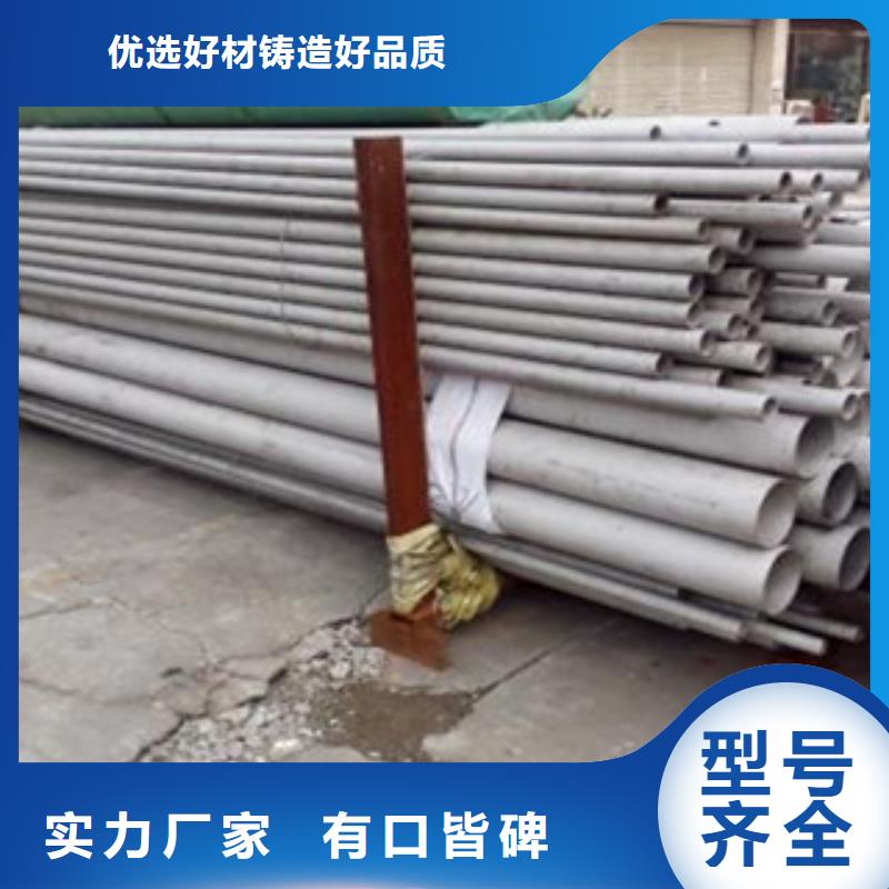 批发不锈钢管的生产厂家