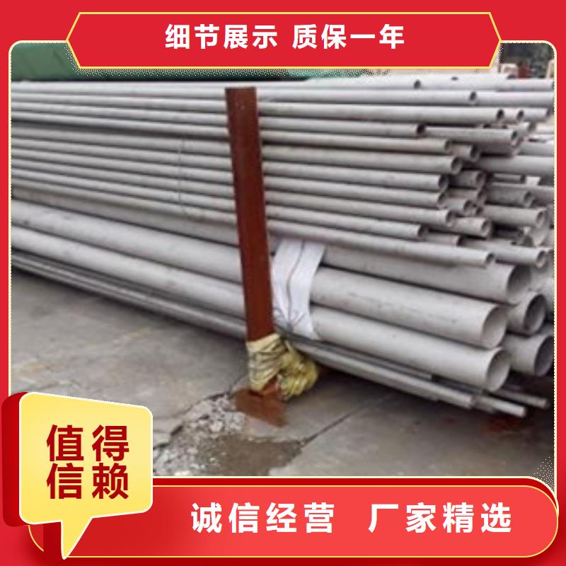不锈钢管的厂家-鸿运鹏达金属材料销售当地供应商