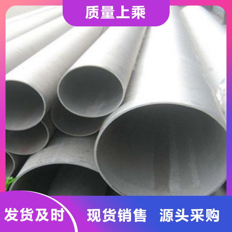 不锈钢管企业-质量过硬供您所需