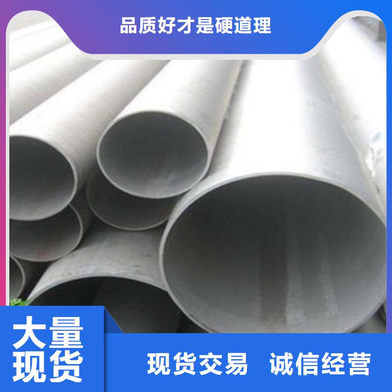不锈钢管优质之选
