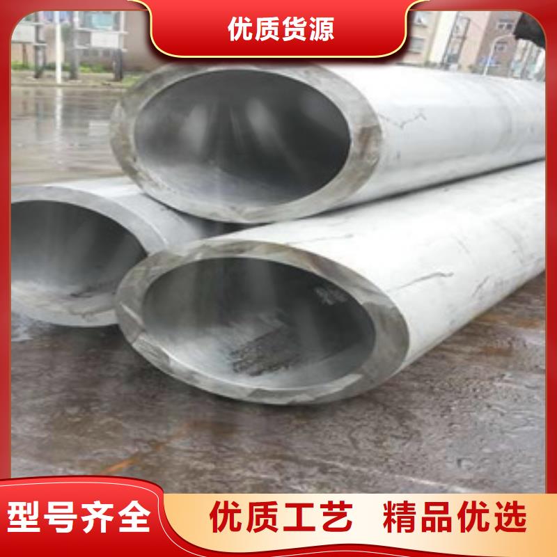 不锈钢管厂家如何选择