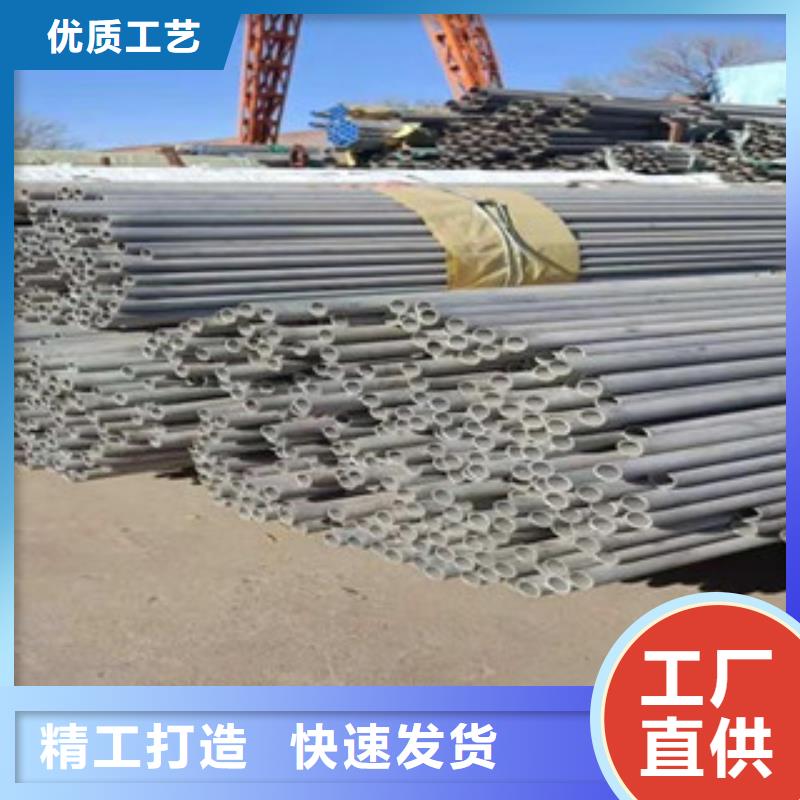 不锈钢管口碑-鸿运鹏达金属材料销售有限公司同城生产商