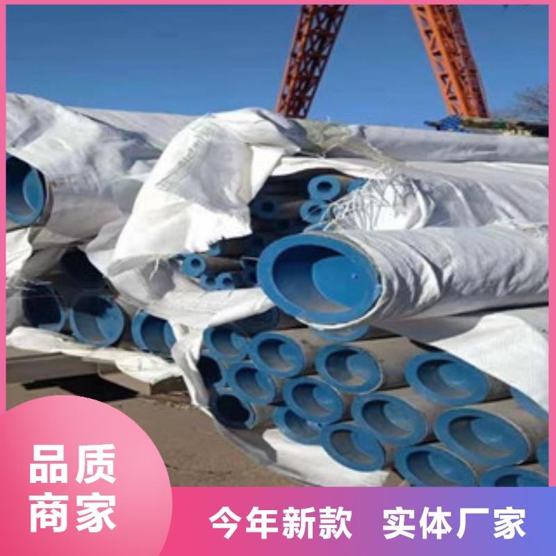不锈钢管个性化定制
