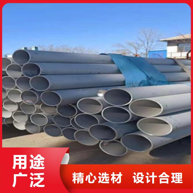 重信誉不锈钢管厂家价格