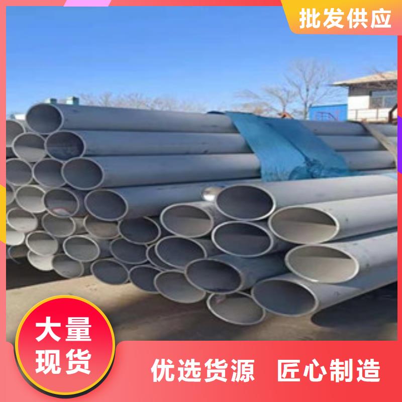 不锈钢管-不锈钢管质量优当地供应商