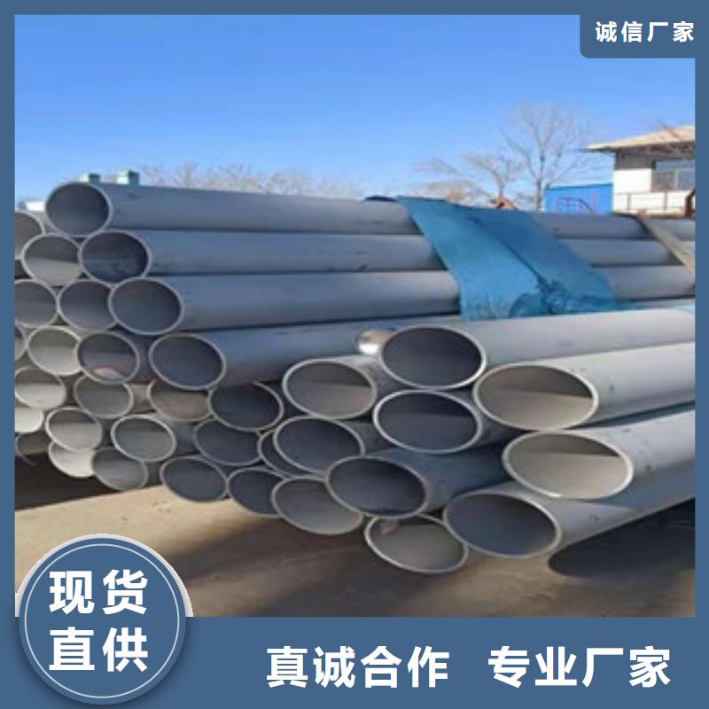 2025出厂价#不锈钢管公司#可配送