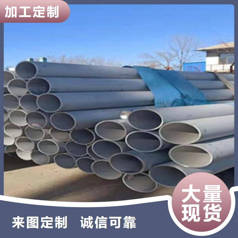 不锈钢管、不锈钢管供应商产地源头好货