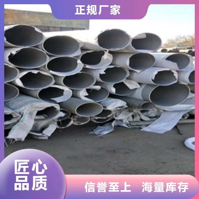 不銹鋼管包安裝同城公司