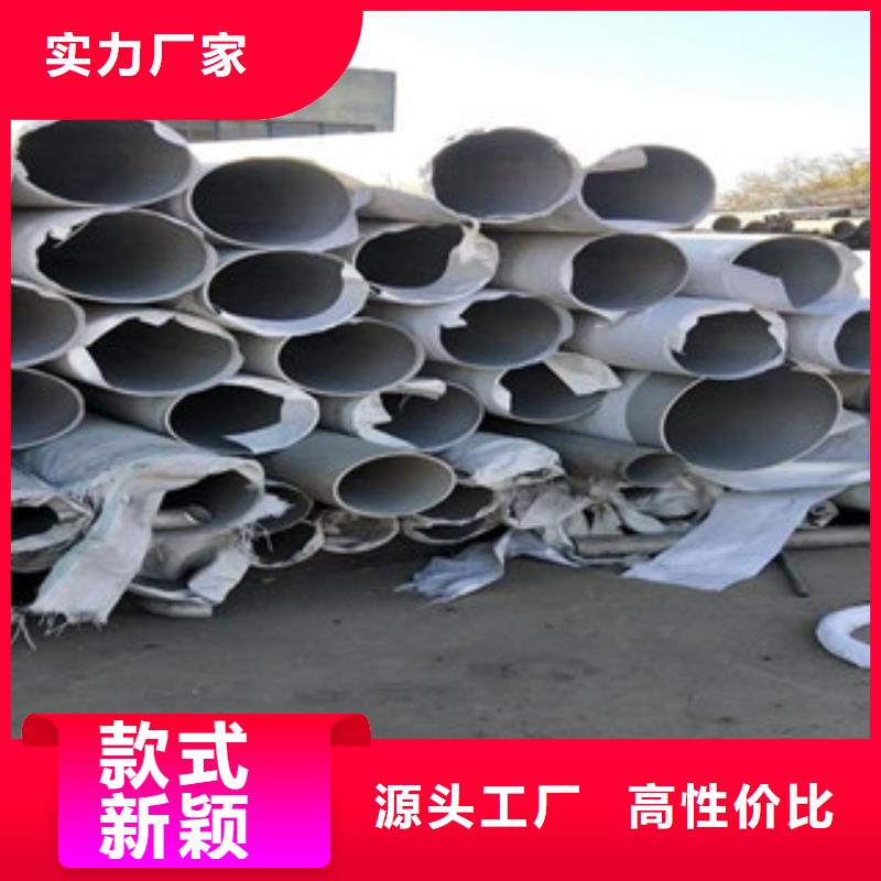 不锈钢管采购厂家