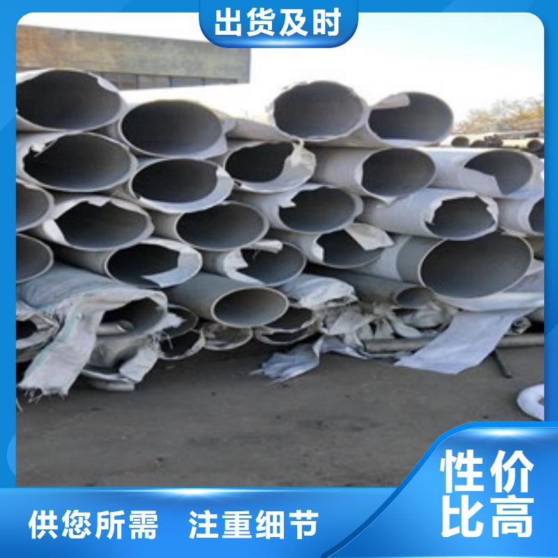 重信誉不锈钢管厂家价格