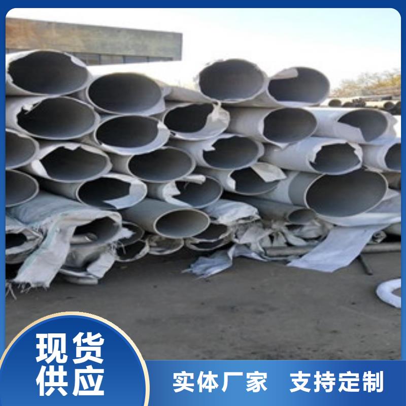 批发不锈钢管的厂家本地货源