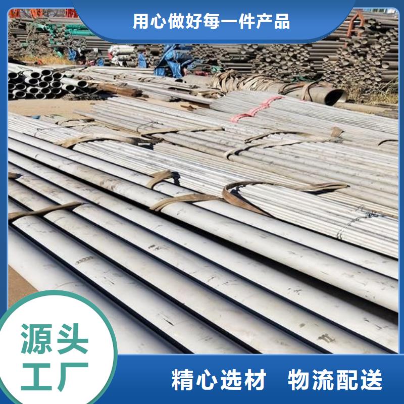 不锈钢管售后无忧大厂