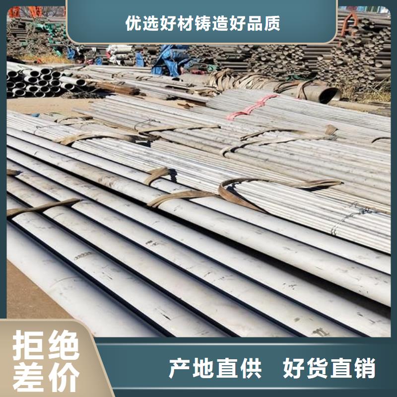 不锈钢管有现货也可定制
